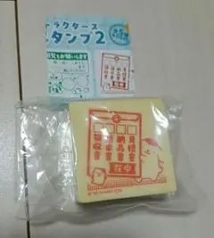 Item thumbnail for item 044e241a-e31a-42ab-b50a-4965601ddb05