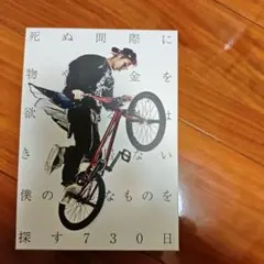 2026年最新】uverworld takuya 本の人気アイテム - メルカリ