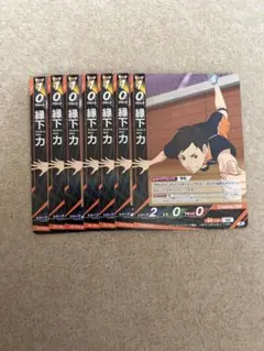 ハイキュー‼︎ バボカ‼︎ BREAK ゴミ捨て場の決戦　烏野高校 縁下力セット