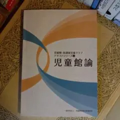 Item thumbnail for item 815f4d15-d4b8-4e75-902b-403b3582d918