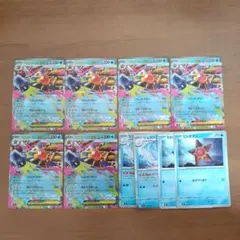 【ポケカ】メガスターミーex　RR6枚まとめ売り