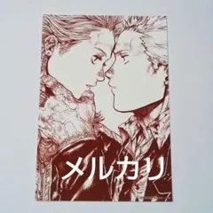 ドロヘドロ 原画展 入場特典 イラストカード ニカイドウ 毒蛾 鉄条
