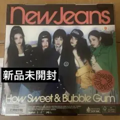 NewJeans howsweet bubblegum アルバム 全員 ver.