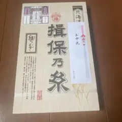 手延べそうめん 950g