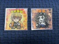 鬼滅の刃マン 無限城編 獪岳 我妻善逸 セット