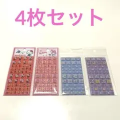 サンリオ タイルシール 4枚セット まとめ売り