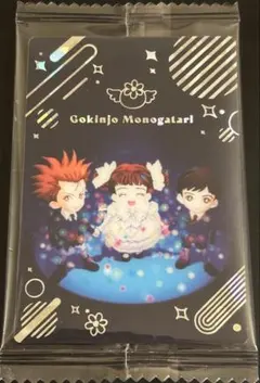 矢沢あい　ツインウエハース　ご近所物語　シークレット