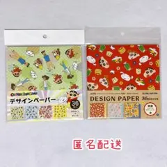 Item thumbnail for item 478f9bc8-370e-4fb0-8987-b2cfafd6b6bc