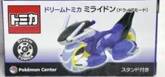 ポケモンセンターオリジナル ドリームトミカ ミライドン(ドライブモード)のサムネイル