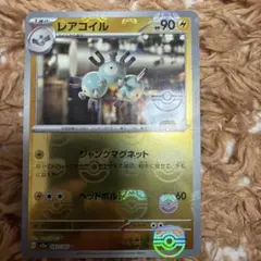 メルカリ