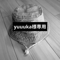 yuuuka様専用