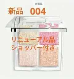 DIORバックステージグロウマキシマイザーパレット004ローズゴールド