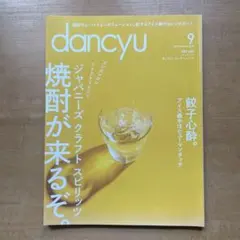 Item thumbnail for item d7794e09-a5cc-455f-add9-4919db1c5ea1