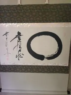 Item thumbnail for item 285f31f7-46a1-402b-86f6-1197f67e405f