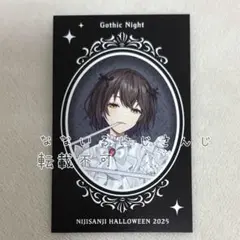 ましろ爻　にじさんじ　Gothic Night コレクションカード