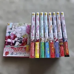 最後にひとつだけお願いしてもよろしいでしょうか 1～11 - メルカリ