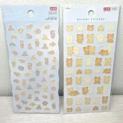 koguma0819様 リクエスト 3点 まとめ商品