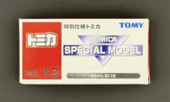 トミカ 特別仕様★★ No.13ポルシェ911S