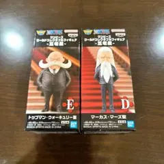 ワンピース ワールドコレクタブルフィギュア 五老星