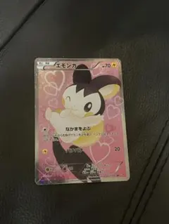 エモンガ SR BW コンセプトパック「シャイニーコレクション」 キラ 023