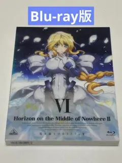 境界線上のホライゾン  (初回限定版) 全巻セットBlu-ray 2026年最新】境界線上のホライゾン初回限定版ブルーレイの人気アイテム