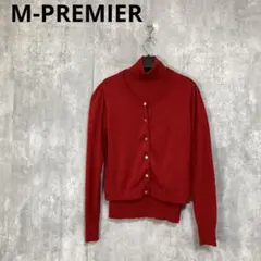 【M-PREMIER 】エムプルミエ　アンサンブル　カーディガン　赤