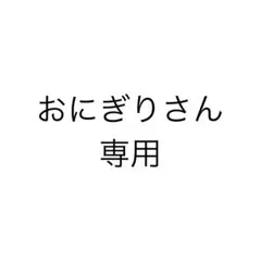 パワプロくん　ならぶんです　セントラル・リーグ　ビジターVer.