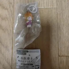N様専用水森亜土 めじるしアクセサリー ガチャ