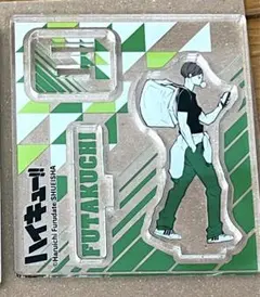 ハイキュー‼︎ アクリルフィギュアコレクション 第4弾 二口堅治