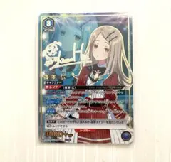 2025年最新】篠澤 パラレルの人気アイテム - メルカリ