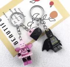 【新品未使用】 LEGO 風キーホルダー　バットマン 2個セット　ペア　チャーム