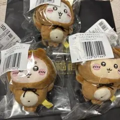 ちいかわ　たぬきだもんくじ 3個セット