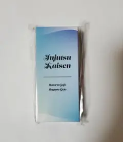 m*言様 呪術廻戦 懐玉・玉折 五条悟 夏油傑 ロールオンフレグランスセット　オ