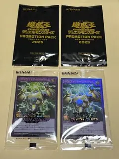 2025年最新】ジャンプビクトリーカーニバル 遊戯王の人気