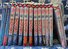 アイナナ 漫画&小説 15冊 - メルカリ