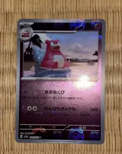 ヤドン C SV2a ポケモンカード151 079/165 マスボミラー - メルカリ