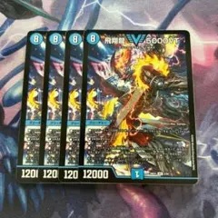 2026年最新】5000vt 4枚の人気アイテム - メルカリ
