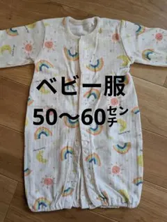 ベビー ロンパース 50-60cmのサムネイル