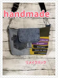 デニムリメイクバック⭐️SALE⭐️　商品説明お読みください