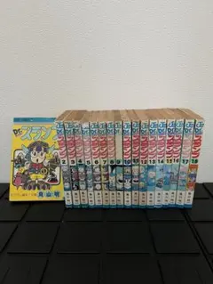 2026年最新】drスランプ全巻の人気アイテム - メルカリ