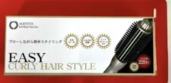 アゲツヤ アゲツヤ ロールブラシアイロン 38MM