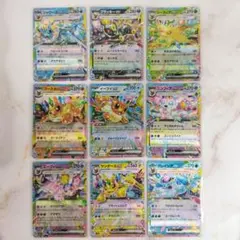 テラスタルフェスex ブイズex RR 全9種 コンプリートセット