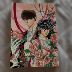 CLAMP 同人誌 SHOTEN 6