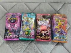 2025年最新】熱風アリーナ サーチ済みの人気アイテム - メルカリ