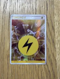 2025年最新】ホロン エネルギーの人気アイテム - メルカリ