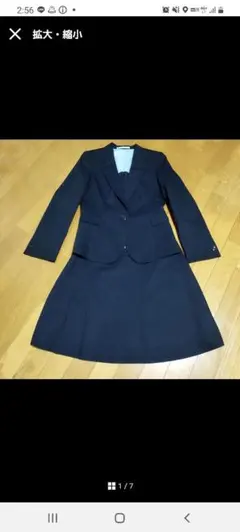 美品☆ AOKI☆アオキ☆レミューの ダークネイビースーツ