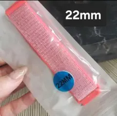 22mm ピンク スマートウォッチバンドナイロンマジックテープ