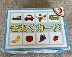 きおくカード　こぐま