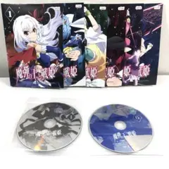 2026年最新】魔弾の王と戦姫 dvdの人気アイテム - メルカリ
