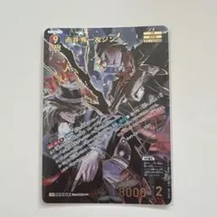 コナンカード 疾風の煌めき MRP 赤井秀一＆ジン - メルカリ